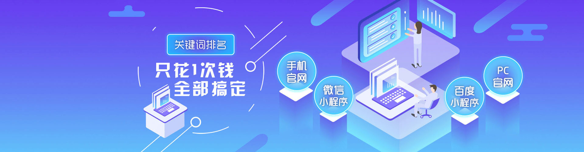 鹤壁竞价端口开户