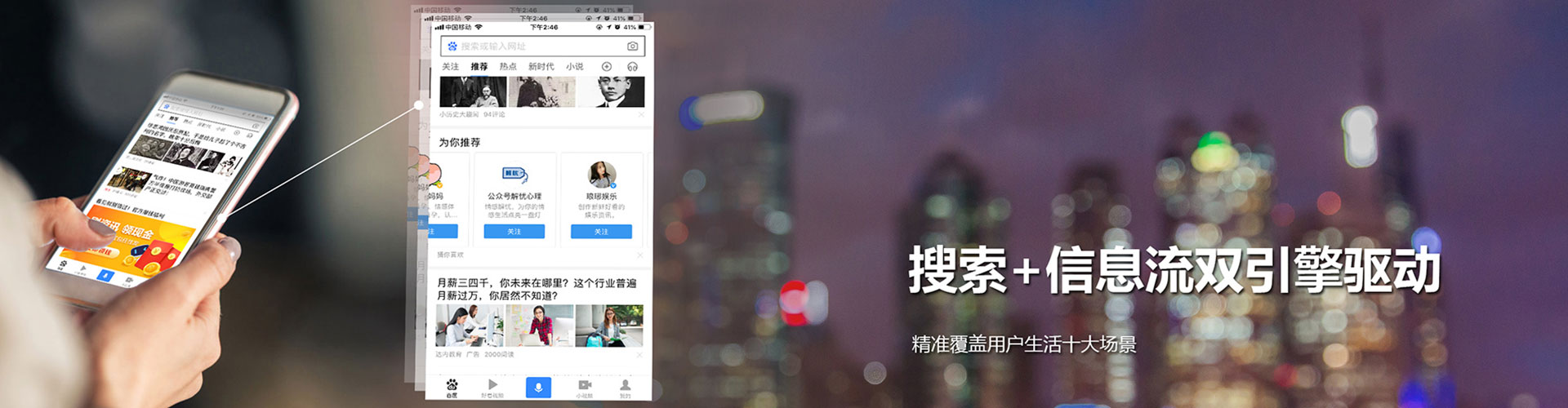 鹤壁信息流营销